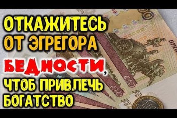 Кракен ссылка onion