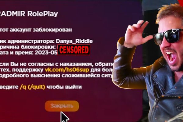 Кракен зайти