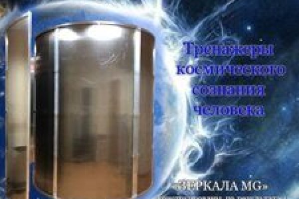 Кракен сайт наркотиков
