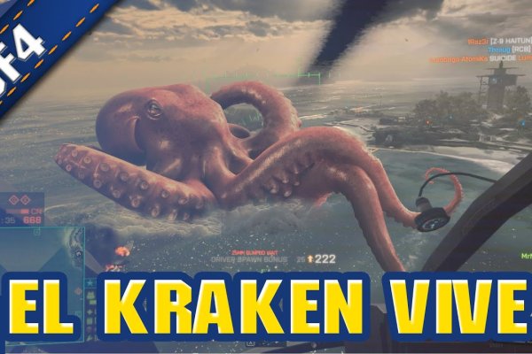 Kraken даркнет что это