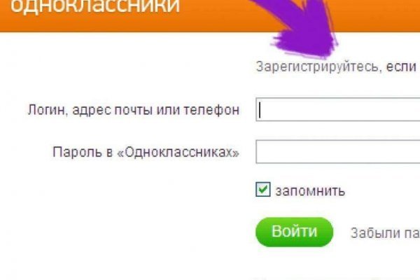 Ссылка на кракен в тор браузере kr2web in