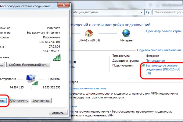Ссылки кракен телеграф