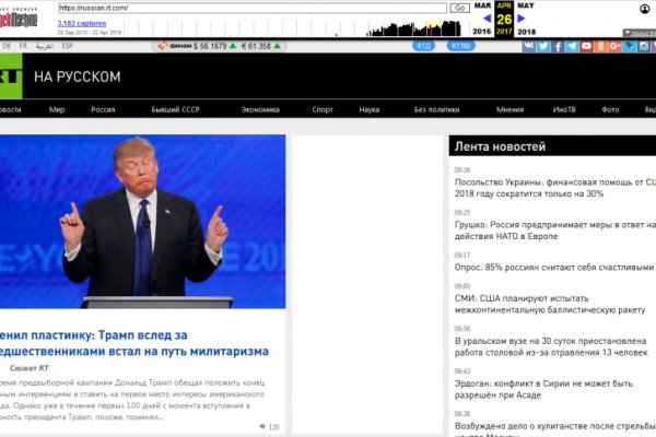 Кракен онлайн