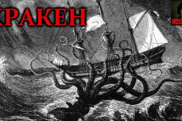 Kraken ссылка kraken torion