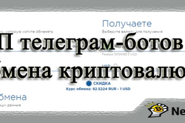 Кракен зеркало сегодня