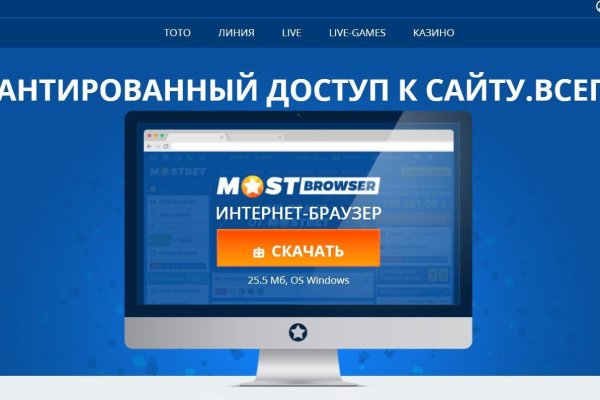 Дарк нет вход