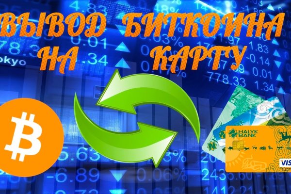 Кракен площадка что это