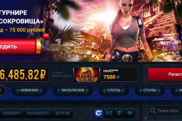 Кракен зеркало сегодня