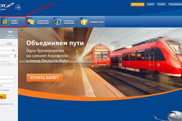 Кракен перестал работать