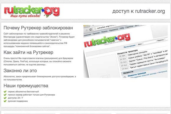 Кракен ссылку где