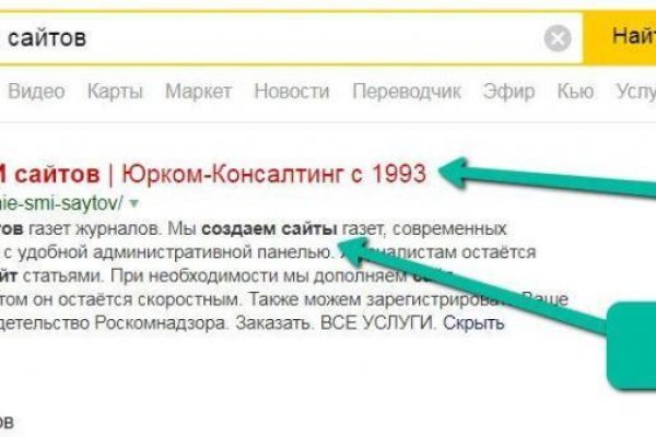 Кракен даркнет тг