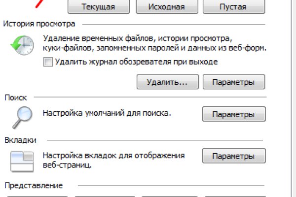 Кракен наркоплощадка