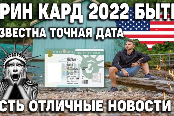 Кракен сбой