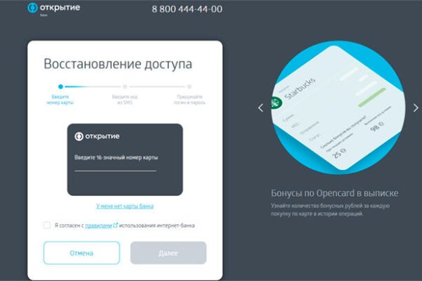 Список луковых tor сайтов