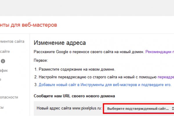 Кракен даркнет зеркало