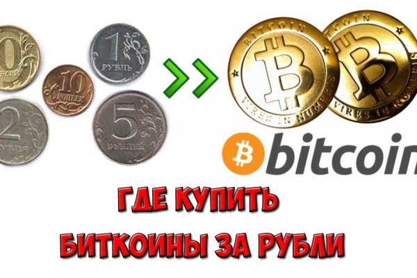 Как зарегистрироваться на сайте кракен