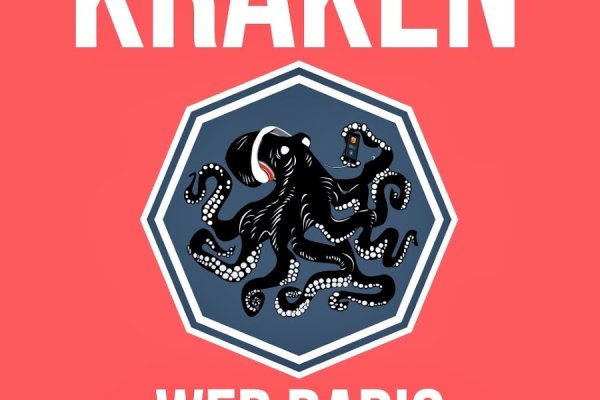 Kraken что это такое