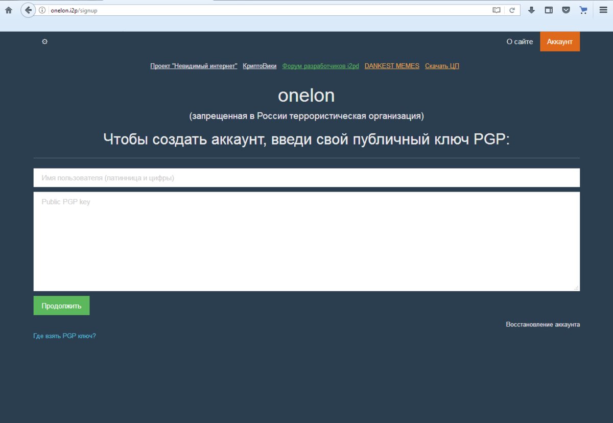 Кракен зеркало на тор