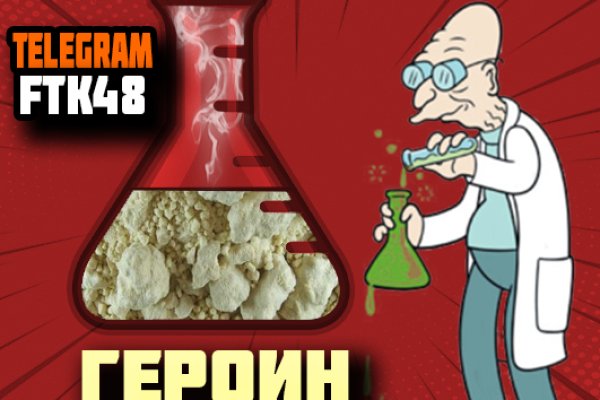 Кракен даркнет ссылка для тор