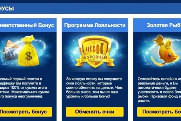 Как войти на кракен