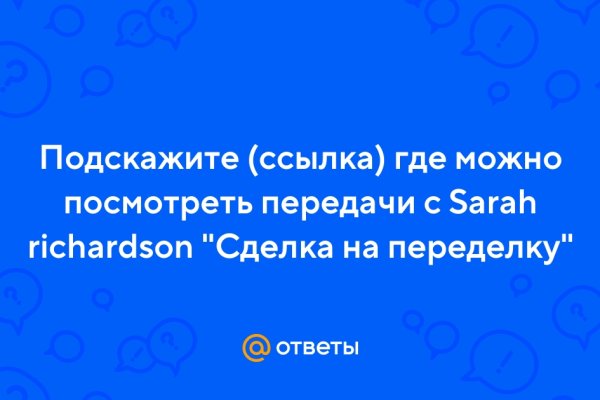 Кракен это современный даркнет маркетплейс