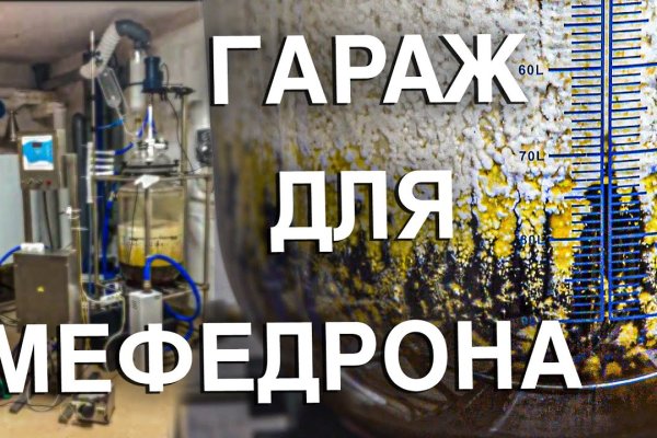Кракен маркетплейс kraken clear com